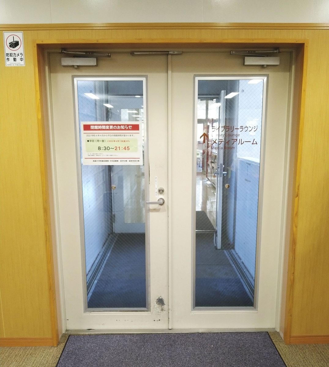 f:id:nulib:20220418160736j:plain