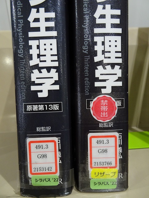大学の教科書 バラ売り⭕️ 放送大学 教科書テキスト【バラ売り可】【送料込】の通販 by 一