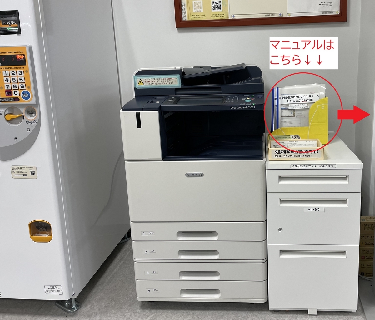 レポートに！卒論に！－プリンタ活用法－ - ぶらりらいぶらり：長崎