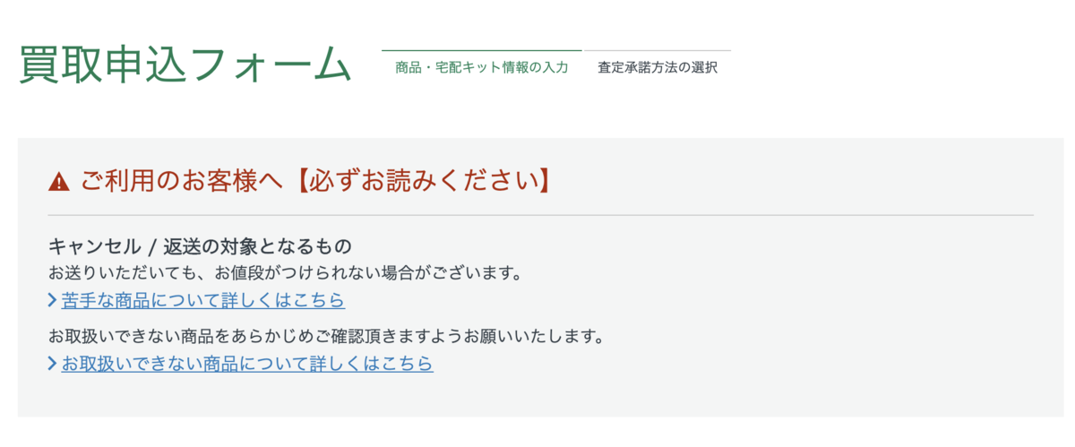 f:id:null10blgcom:20200417210916p:plain