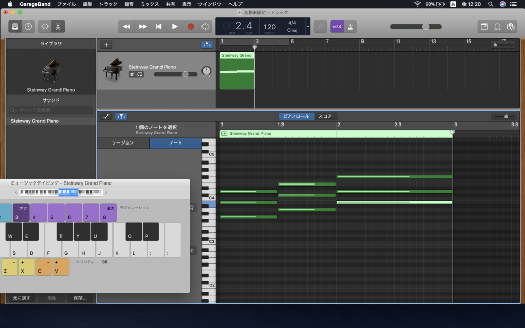 Garageband 作曲どころかピアノですら初心者の私が曲を作ってみた