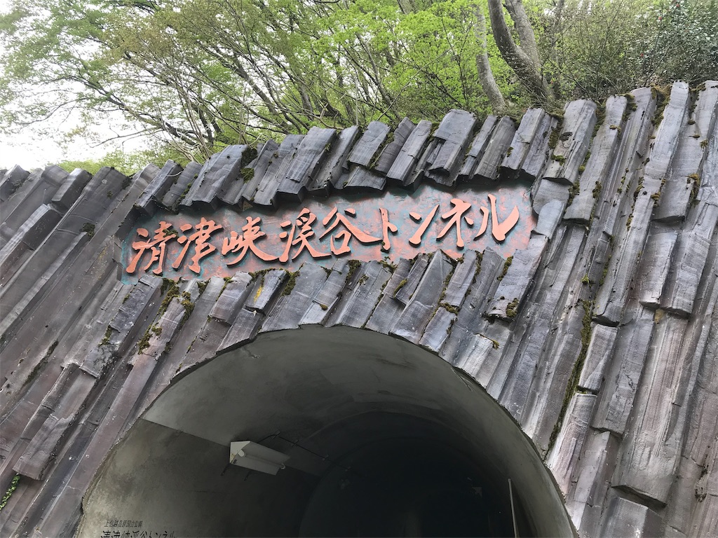 f:id:null11blg:20190625154710j:image f:id:null11blg:20190625154710j:image