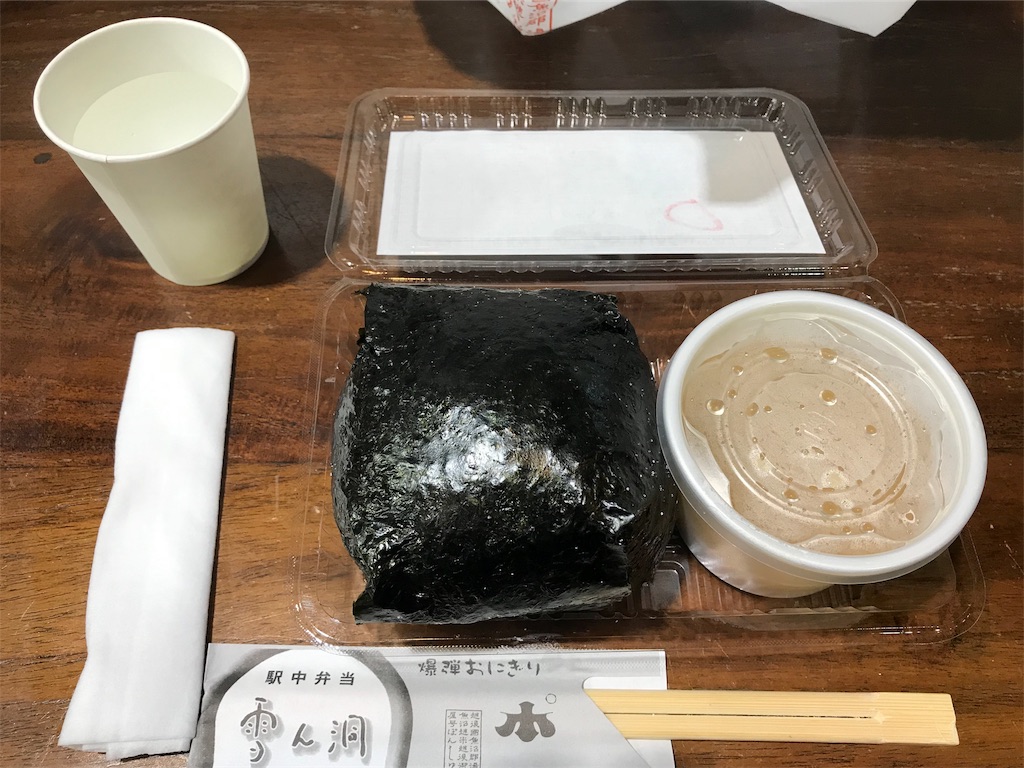 f:id:null11blg:20190704200935j:image f:id:null11blg:20190704200935j:image