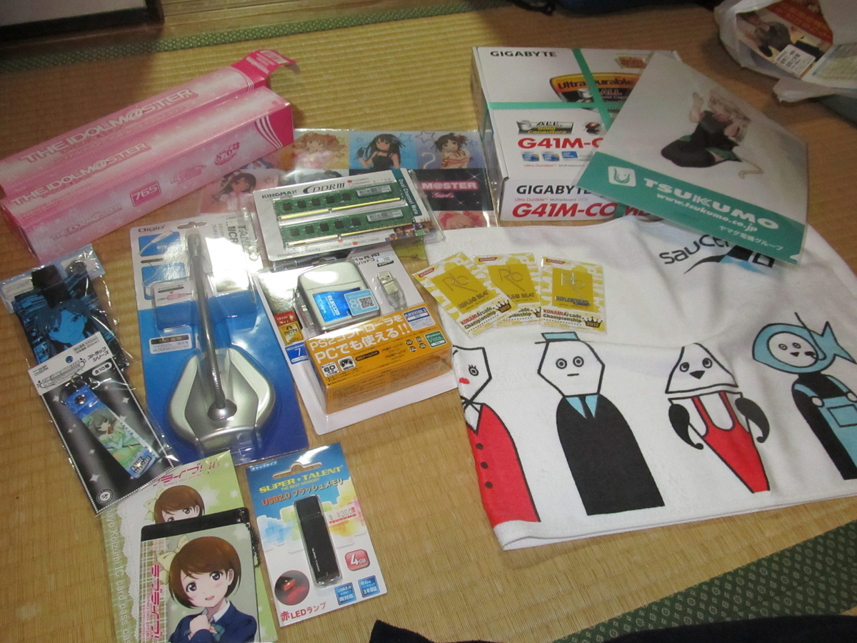 f:id:null_poga:20130319201851j:plain