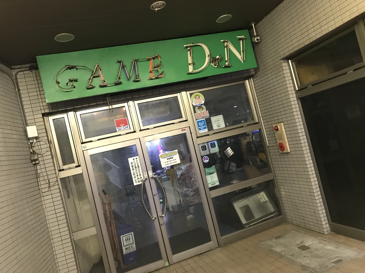 f:id:null_poga:20210525065630j:plain