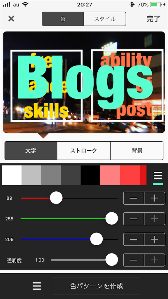 f:id:nullby:20181012202725p:image f:id:nullby:20181012202725p:image