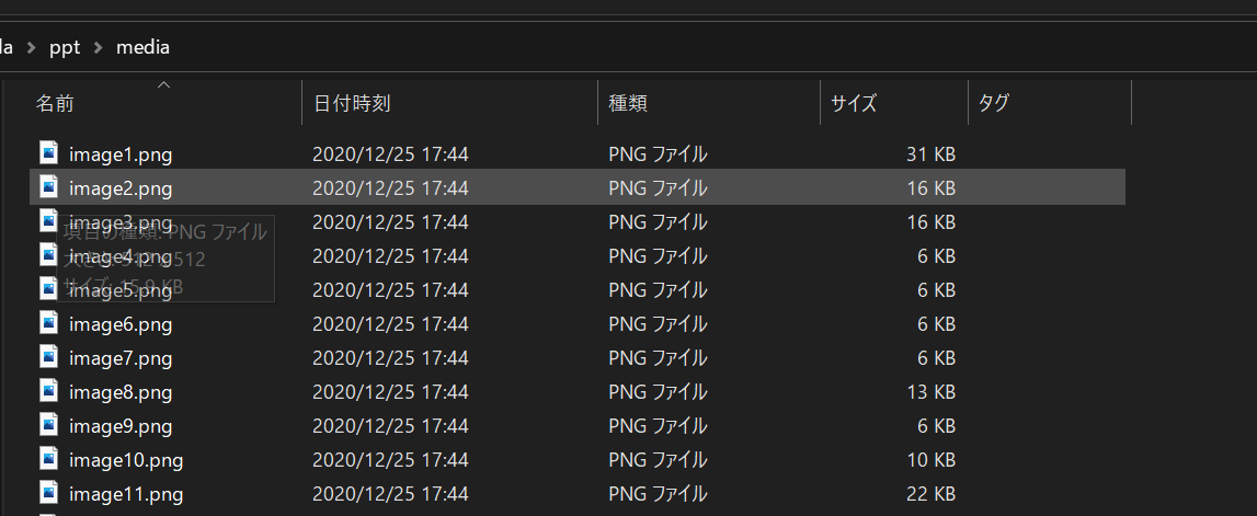 f:id:nullh0ge:20201226104839p:plain