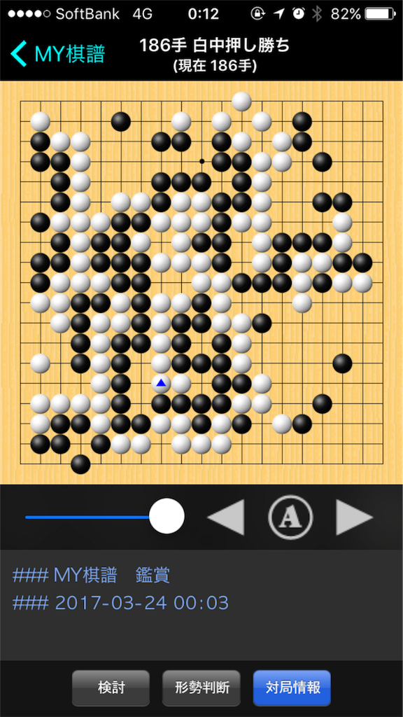 f:id:nullhacker:20170324001511p:image f:id:nullhacker:20170324001511p:image