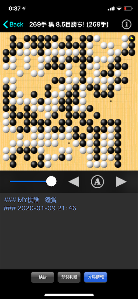 f:id:nullhacker:20200110011118p:image