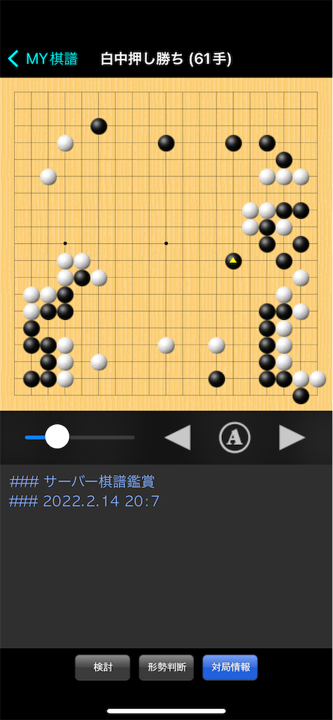 f:id:nullhacker:20220214214941p:plain