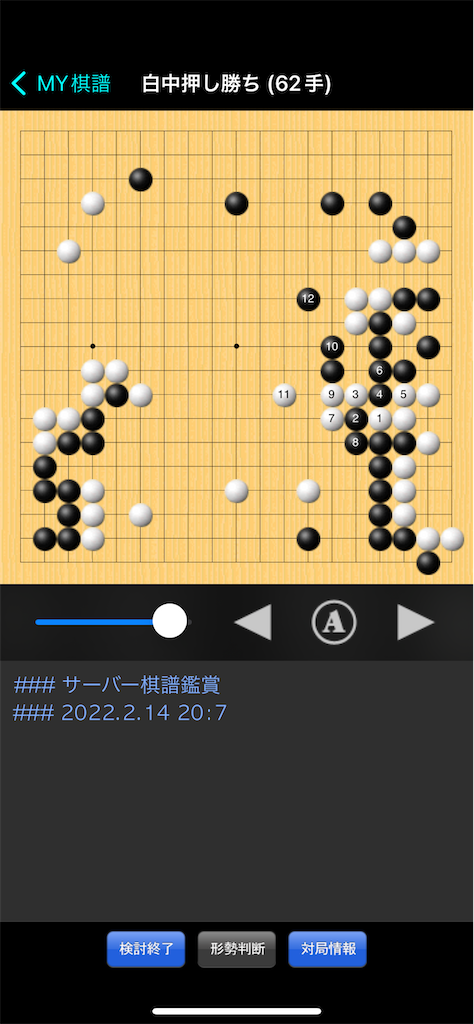 f:id:nullhacker:20220214215054p:plain