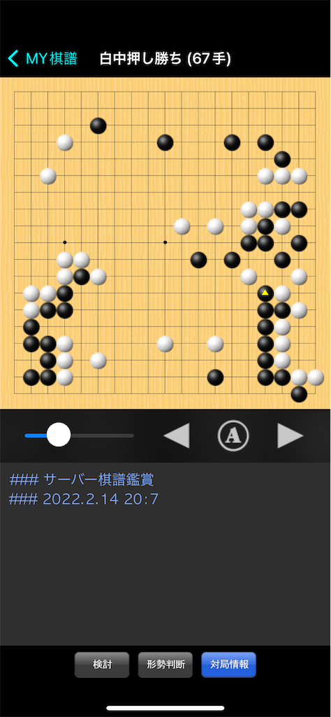 f:id:nullhacker:20220214220209p:plain