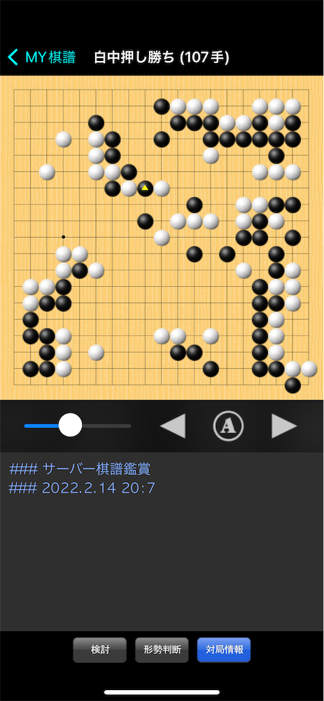 f:id:nullhacker:20220214220822p:plain