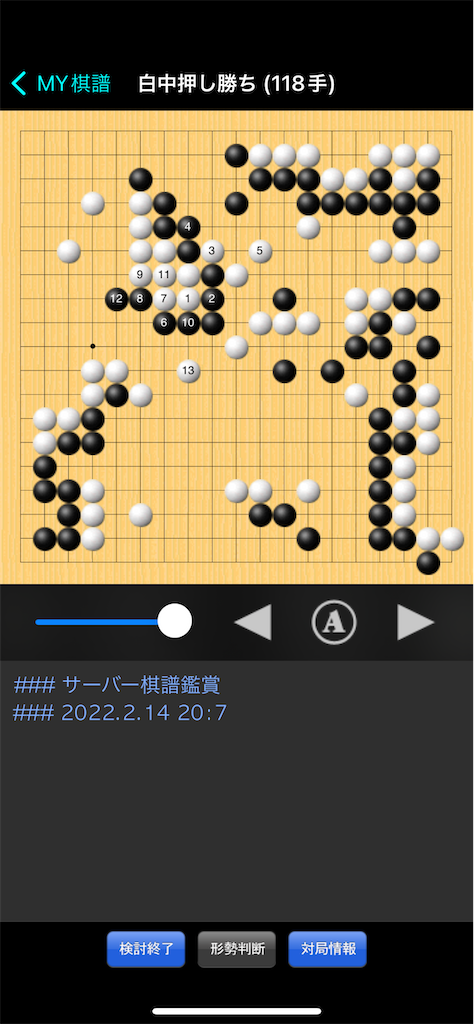 f:id:nullhacker:20220214221450p:plain