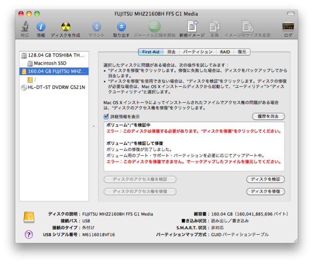 f:id:nulll:20110125235517p:image:w410