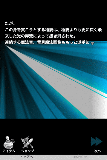 f:id:nullnull7:20150322211409g:plain