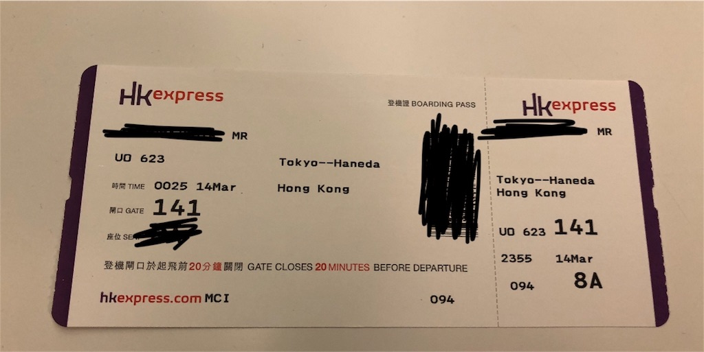 f:id:nullnuma:20180313231534j:image