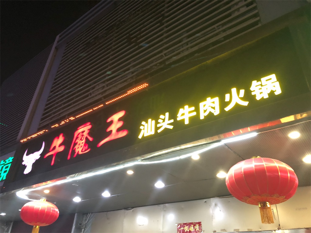 f:id:nullnuma:20180315213347j:image