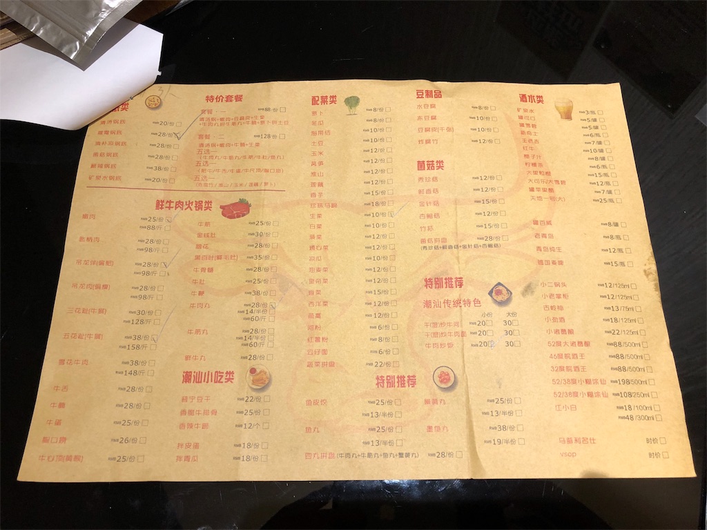 f:id:nullnuma:20180315213458j:image