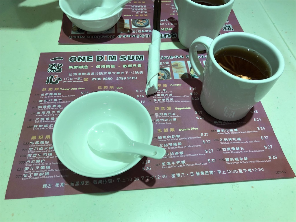 f:id:nullnuma:20180316194416j:image