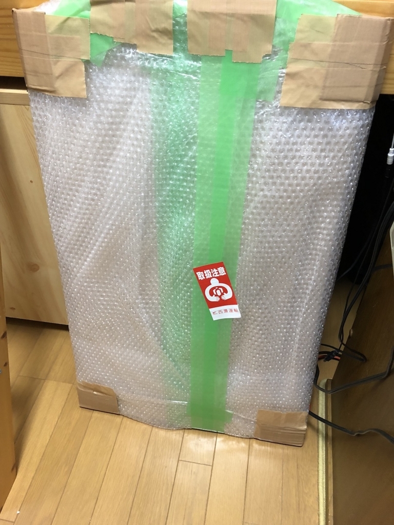 f:id:nullnuma:20180514110700j:plain f:id:nullnuma:20180514110700j:plain