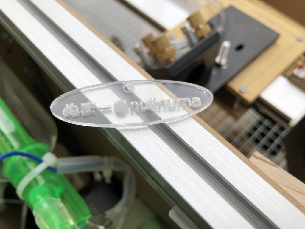 f:id:nullnuma:20180515135534j:plain f:id:nullnuma:20180515135534j:plain