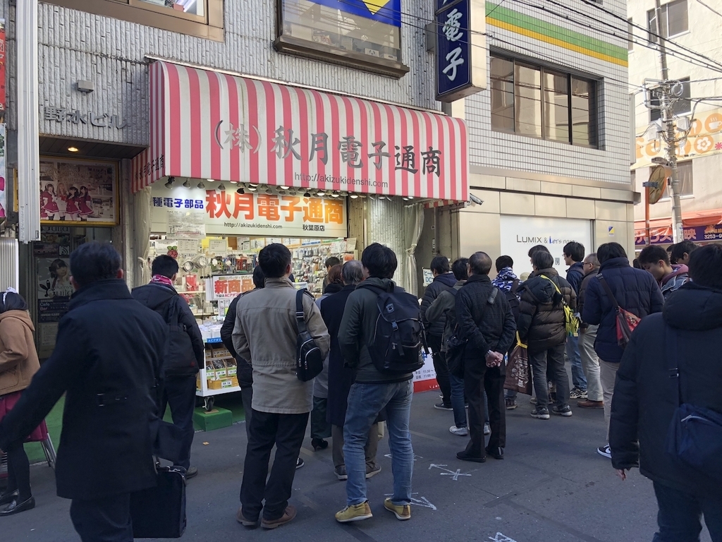 f:id:nullnuma:20181220130257j:plain f:id:nullnuma:20181220130257j:plain