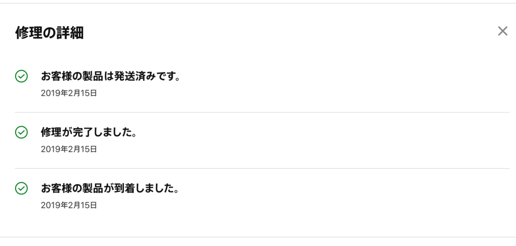 f:id:nullnuma:20190217214651p:plain f:id:nullnuma:20190217214651p:plain