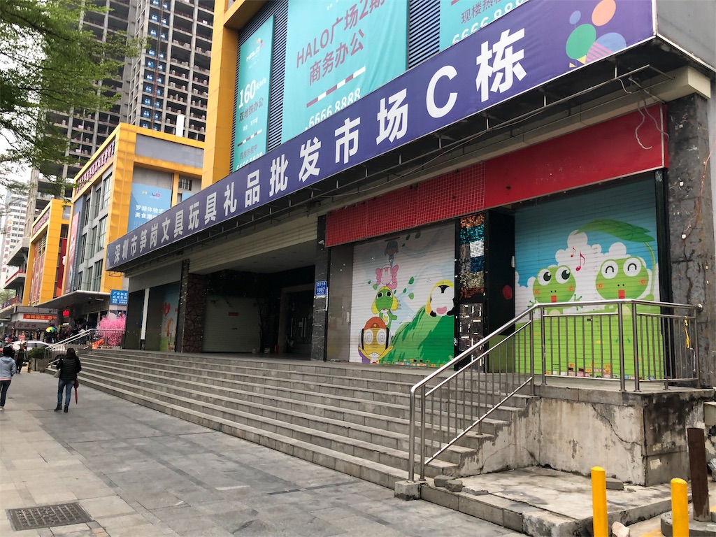 f:id:nullnuma:20190309204641j:image