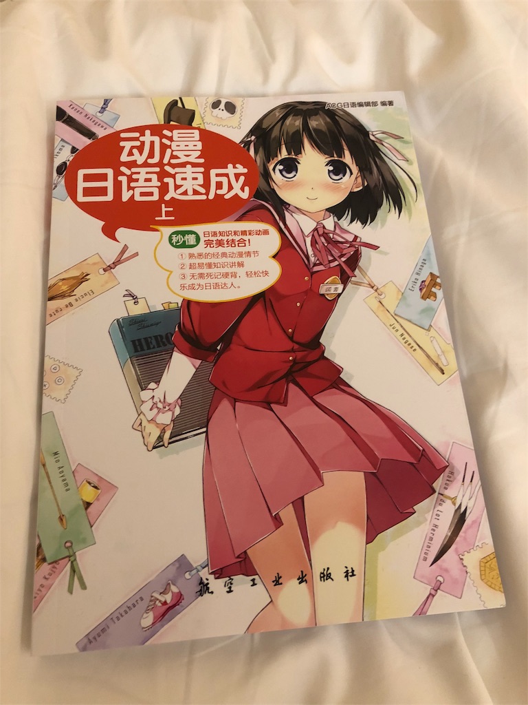 f:id:nullnuma:20190309205947j:image
