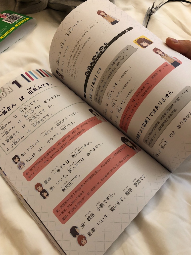 f:id:nullnuma:20190309205952j:image