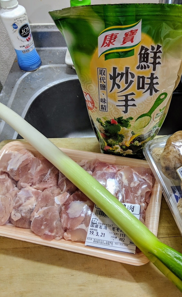 f:id:nullpo99:20190324061553j:plain f:id:nullpo99:20190324061553j:plain