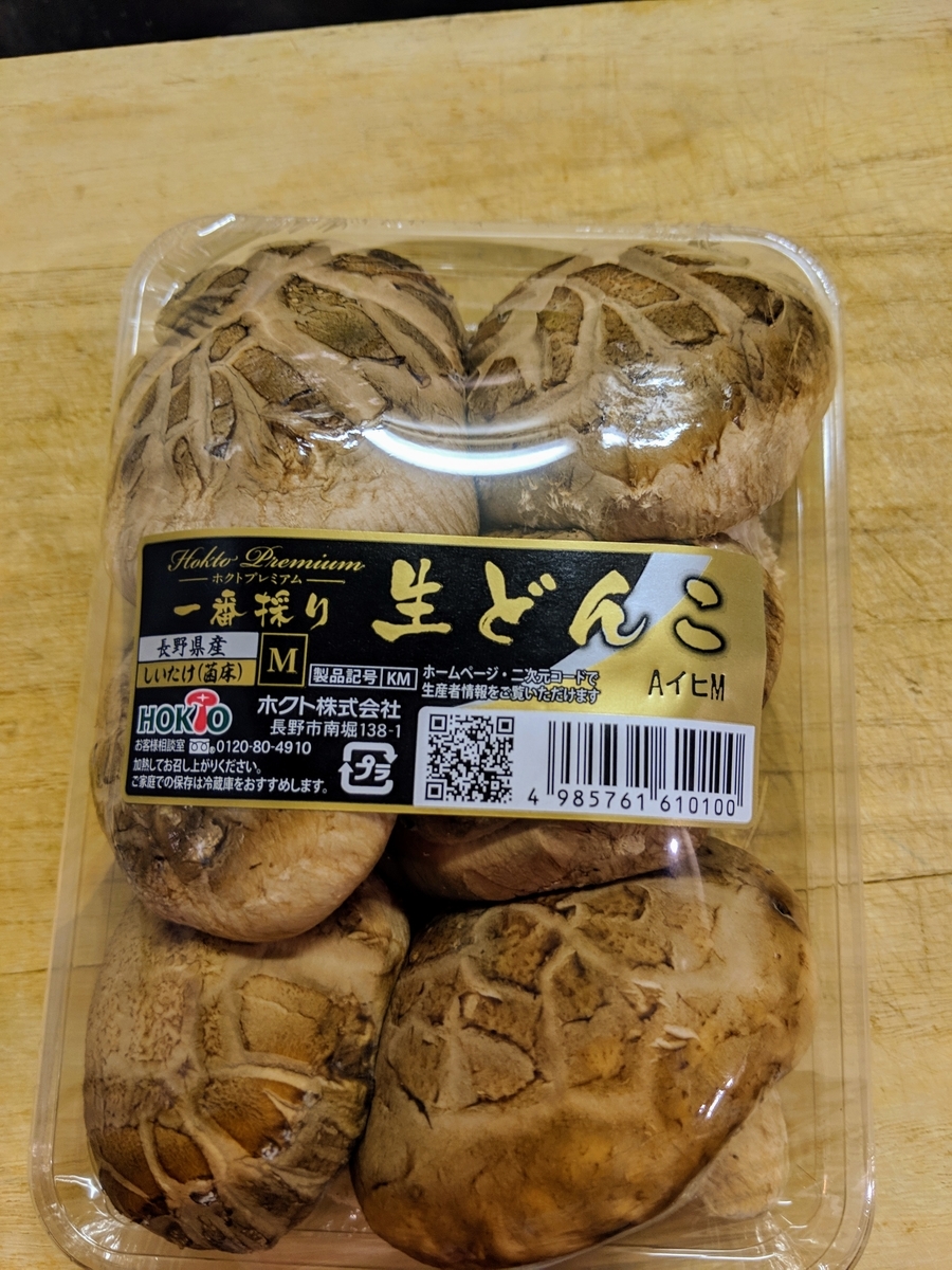 f:id:nullpo99:20190324061603j:plain f:id:nullpo99:20190324061603j:plain