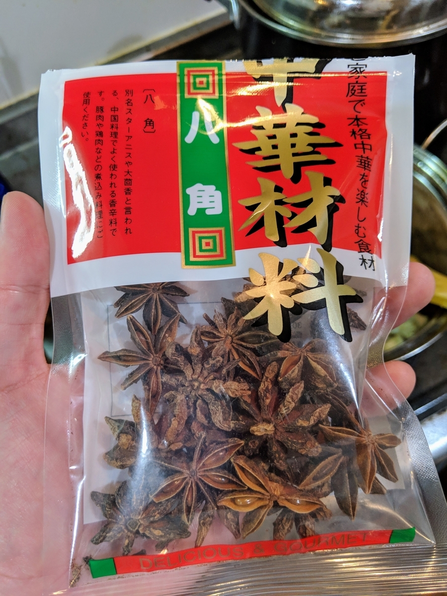 f:id:nullpo99:20190324061714j:plain f:id:nullpo99:20190324061714j:plain