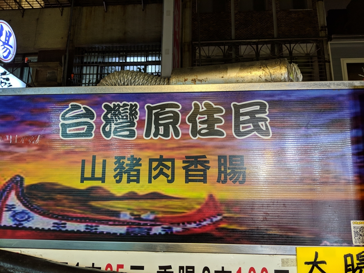 f:id:nullpo99:20190402150748j:plain