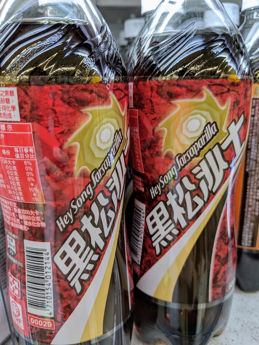 f:id:nullpo99:20190402151722j:plain f:id:nullpo99:20190402151722j:plain
