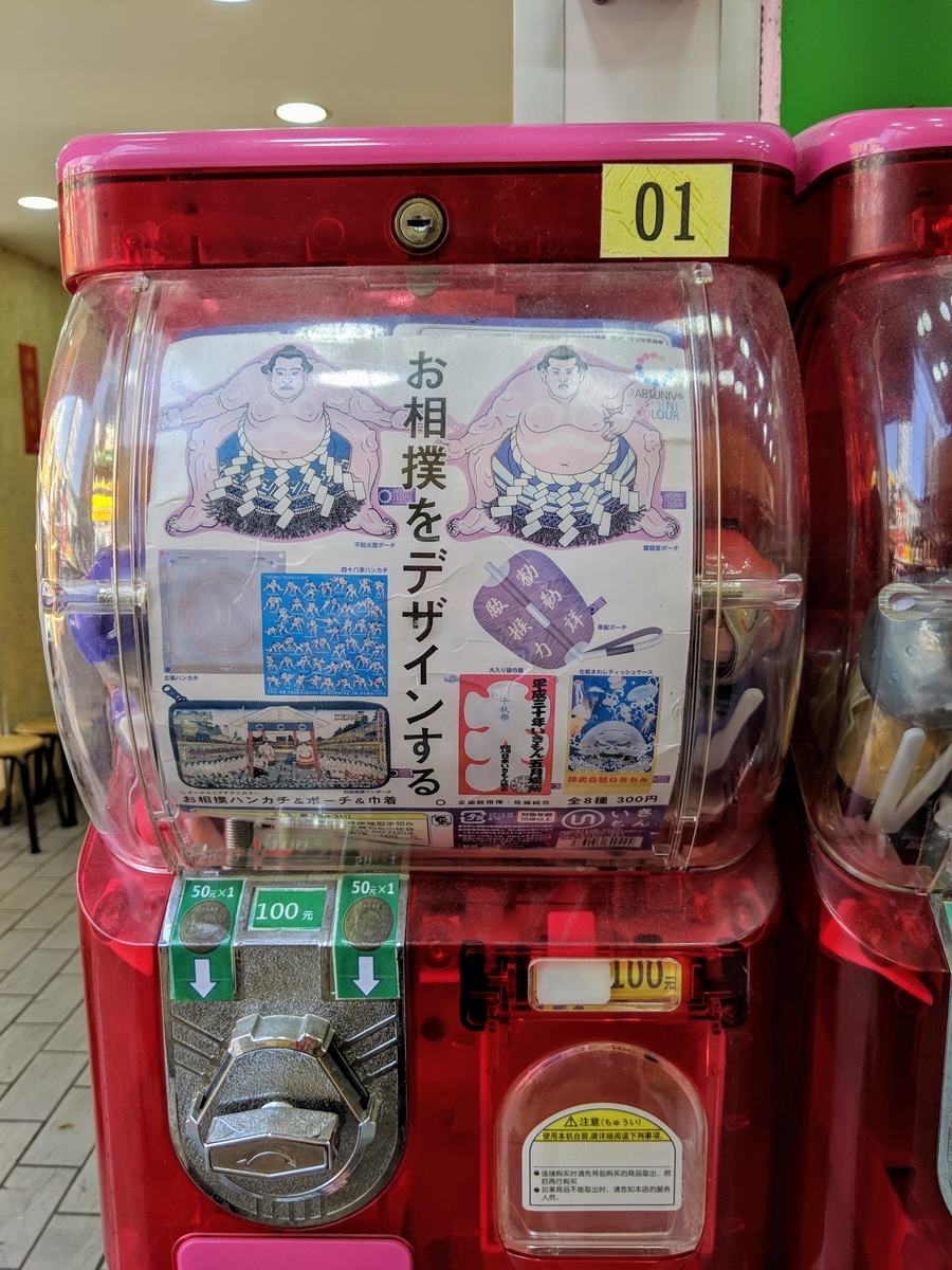 f:id:nullpo99:20190402152845j:plain f:id:nullpo99:20190402152845j:plain