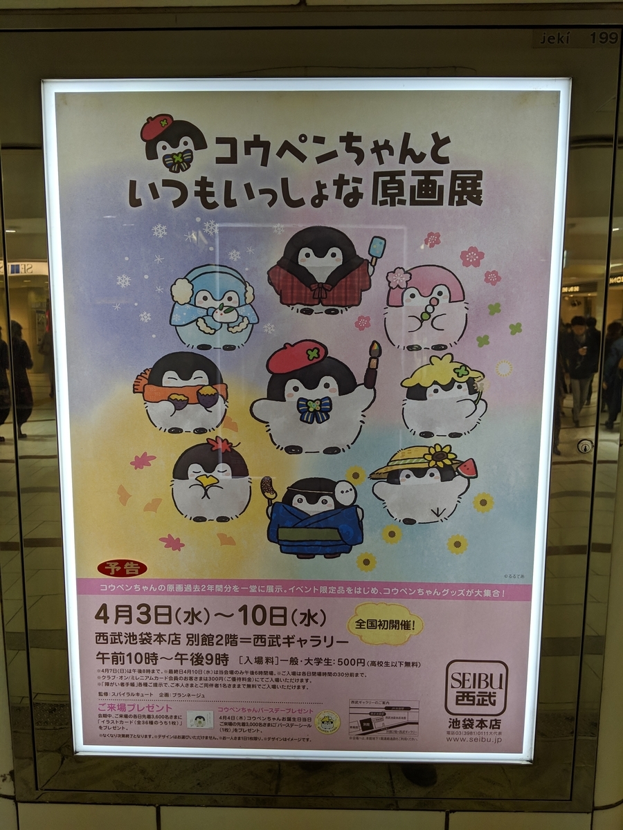 f:id:nullpo99:20190414212540j:plain f:id:nullpo99:20190414212540j:plain