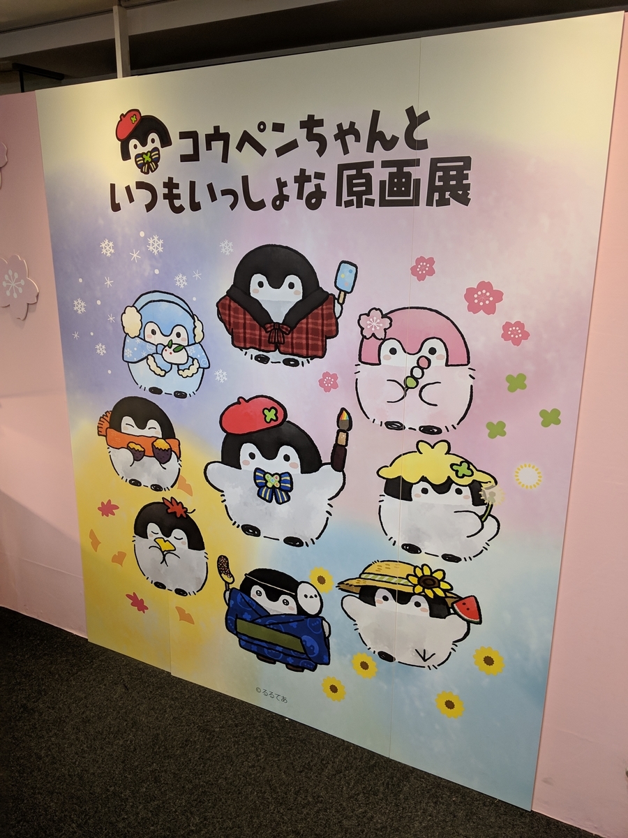 f:id:nullpo99:20190414212551j:plain f:id:nullpo99:20190414212551j:plain