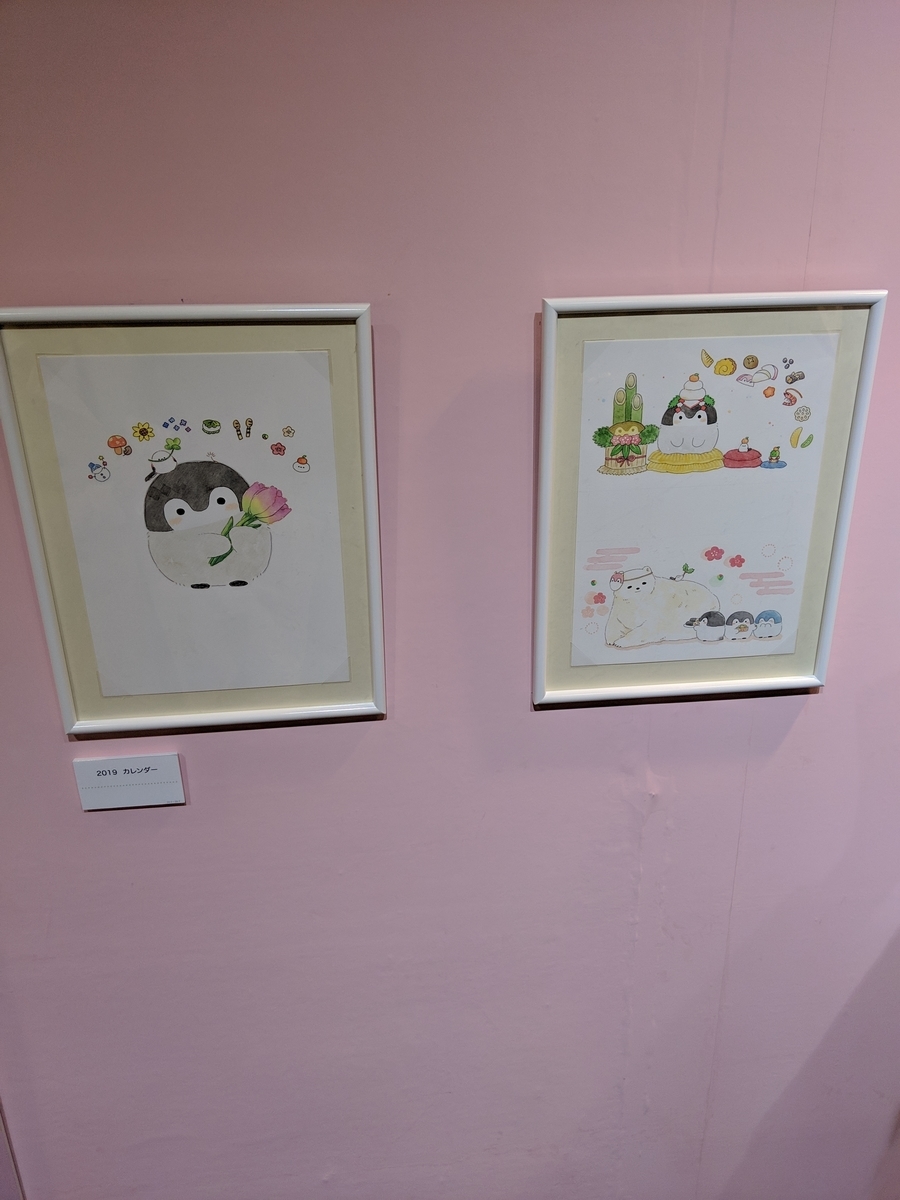 f:id:nullpo99:20190414212606j:plain f:id:nullpo99:20190414212606j:plain