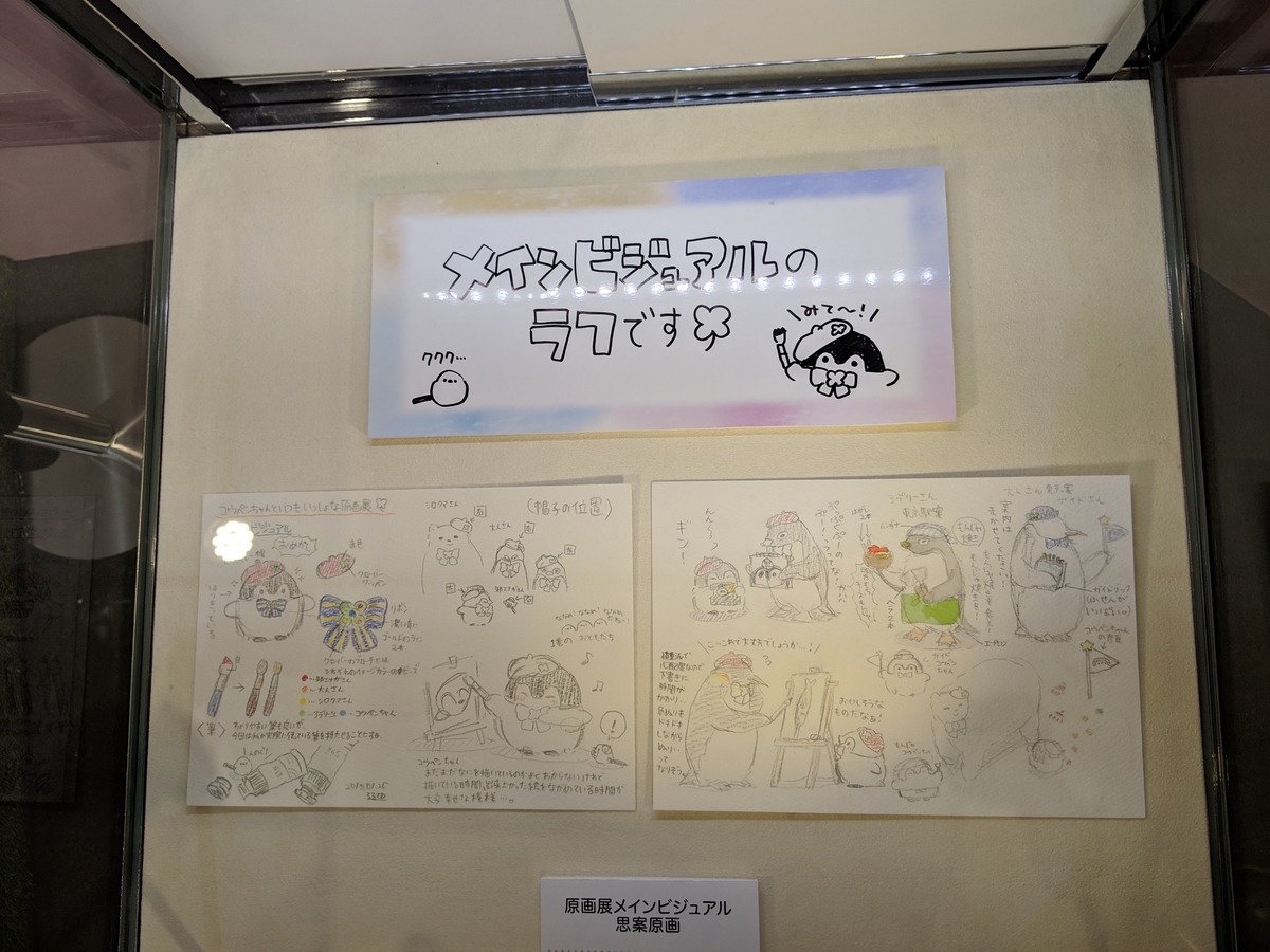 f:id:nullpo99:20190414212612j:plain f:id:nullpo99:20190414212612j:plain