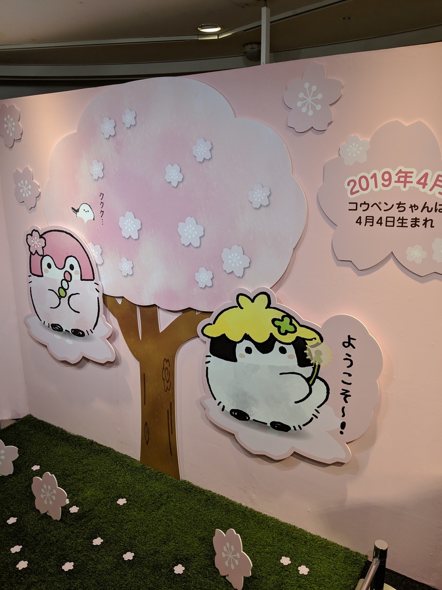 f:id:nullpo99:20190414213315j:plain f:id:nullpo99:20190414213315j:plain