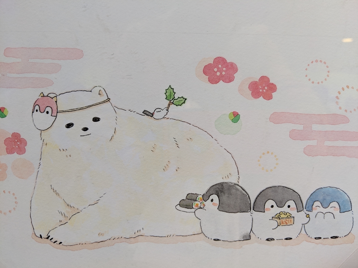 f:id:nullpo99:20190414213319j:plain f:id:nullpo99:20190414213319j:plain