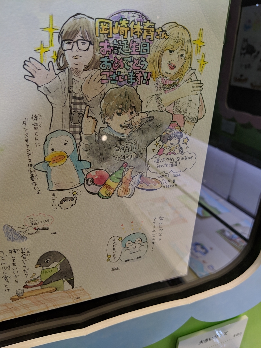 f:id:nullpo99:20190414213327j:plain f:id:nullpo99:20190414213327j:plain