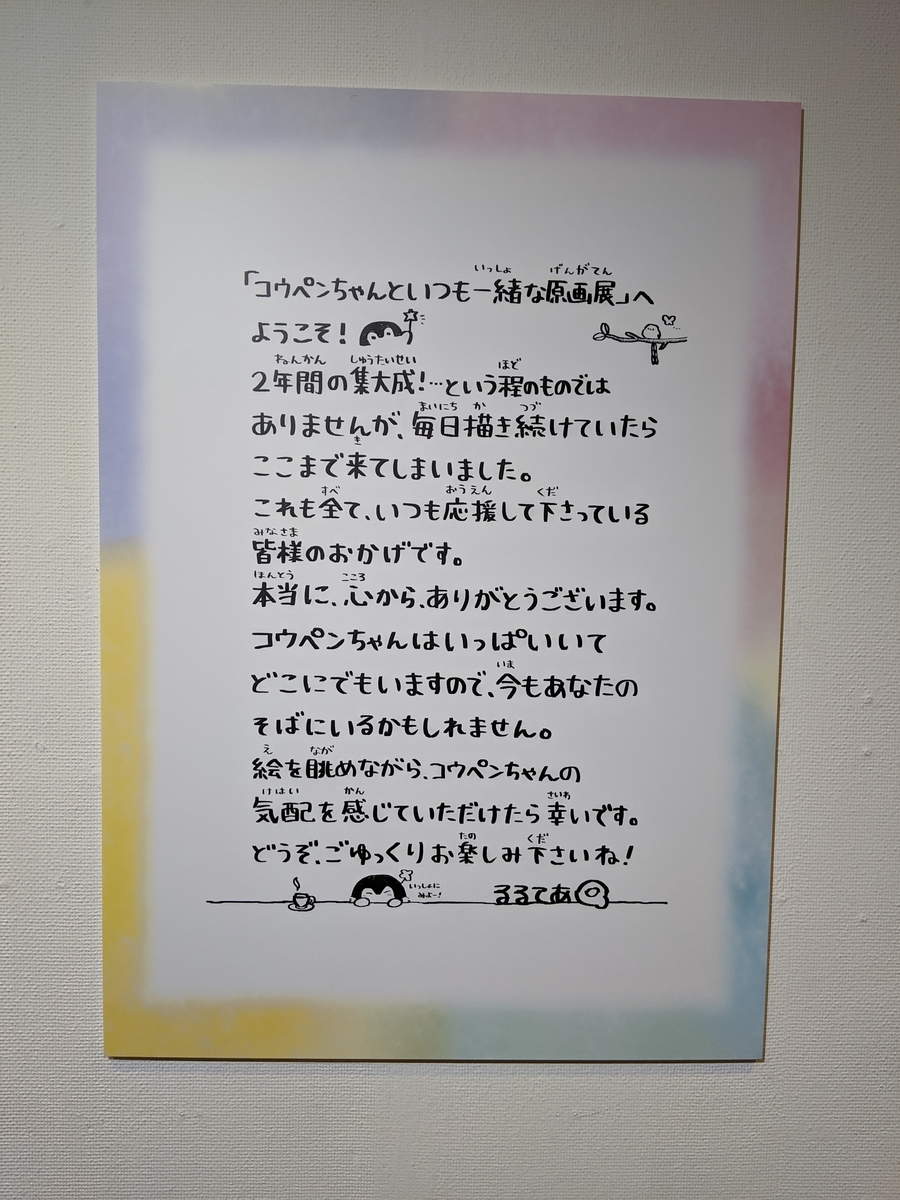 f:id:nullpo99:20190414213335j:plain f:id:nullpo99:20190414213335j:plain