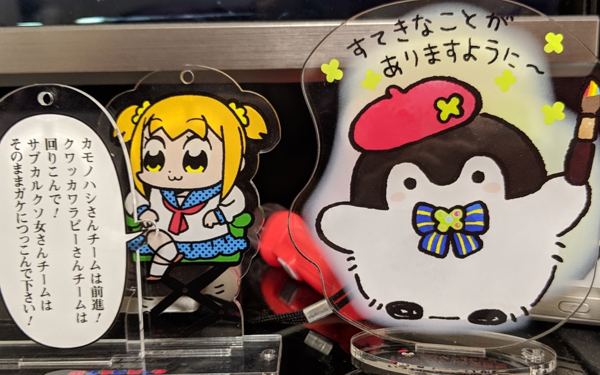 f:id:nullpo99:20190414213439j:plain f:id:nullpo99:20190414213439j:plain