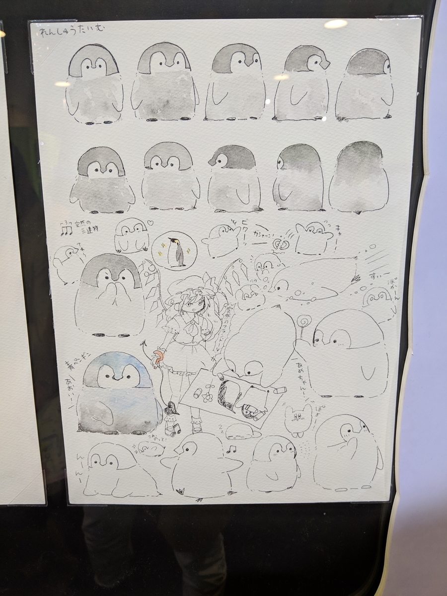 f:id:nullpo99:20190414213513j:plain f:id:nullpo99:20190414213513j:plain