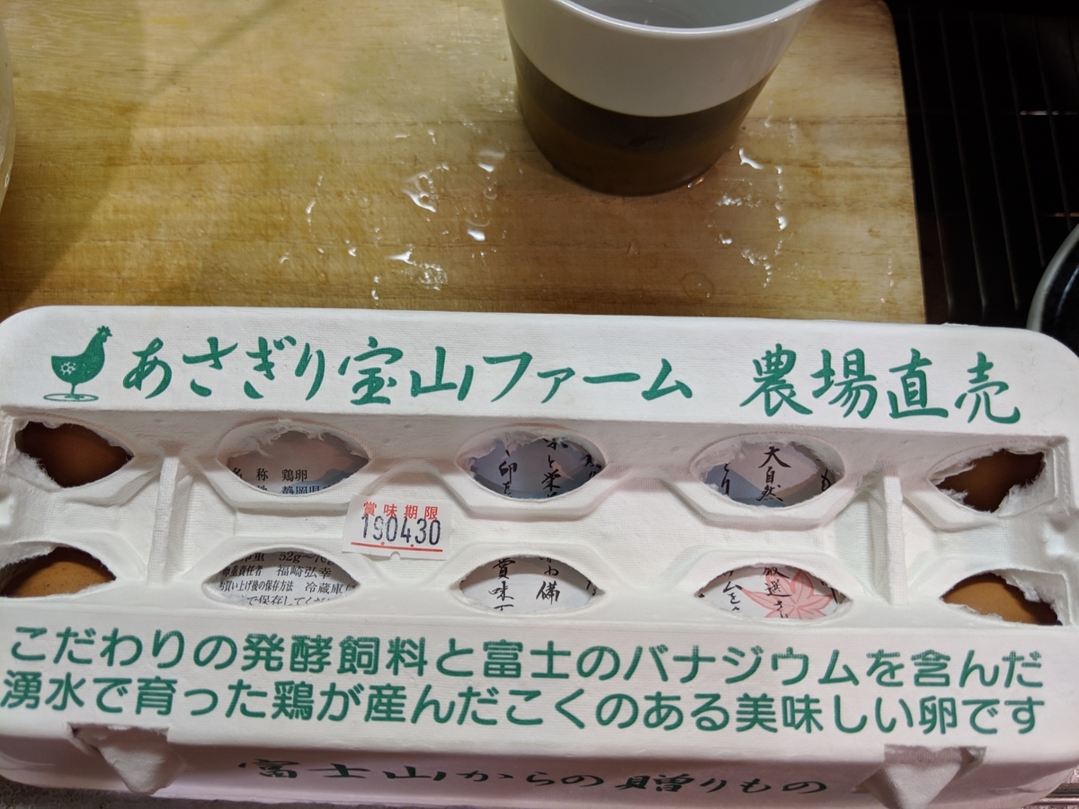 f:id:nullpo99:20190421093937j:plain f:id:nullpo99:20190421093937j:plain