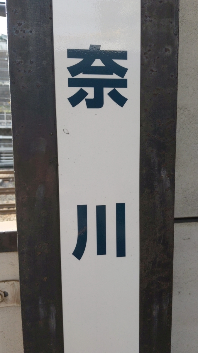 f:id:nullpo99:20190421094914j:plain f:id:nullpo99:20190421094914j:plain