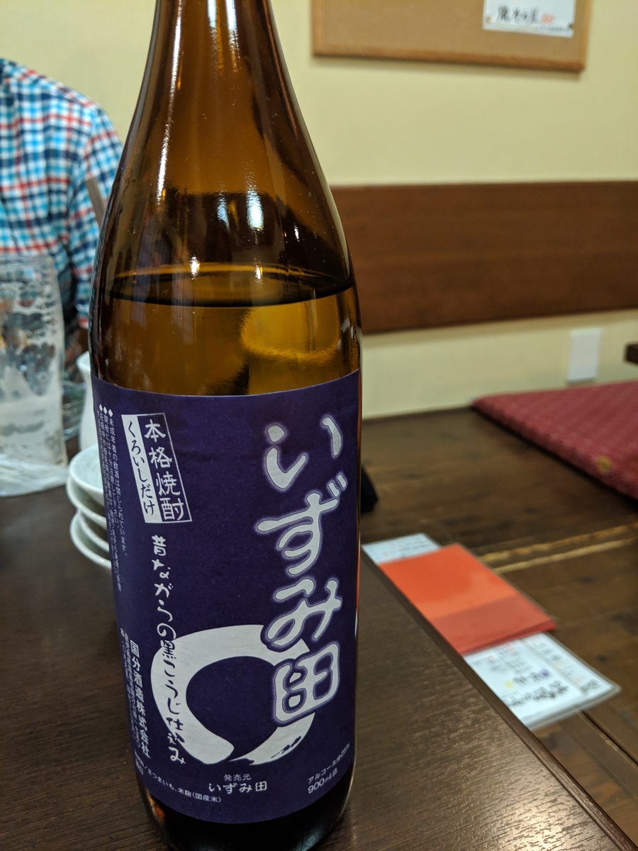 f:id:nullpo99:20190505110510j:plain f:id:nullpo99:20190505110510j:plain